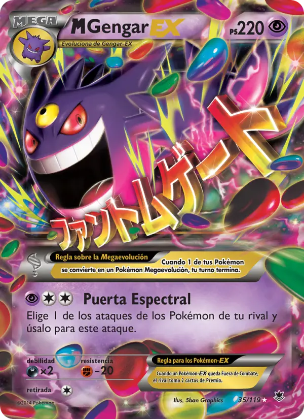 MGengar EX #35