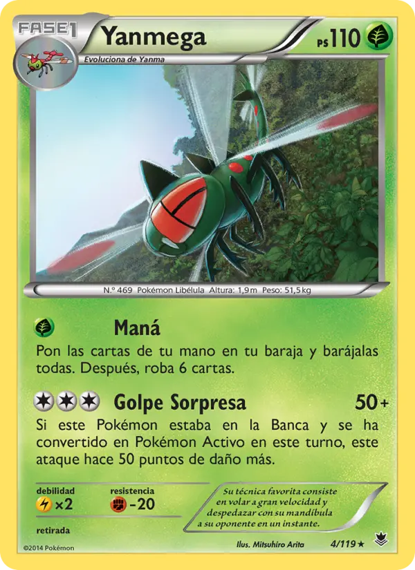 Yanmega #4