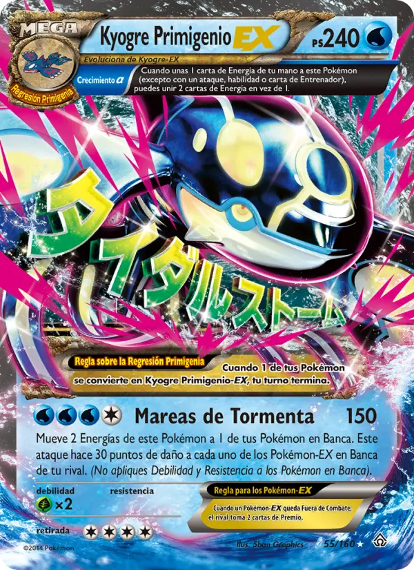 Kyogre Primigenio EX #55