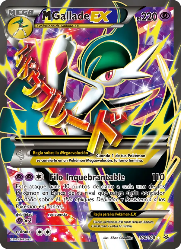 M-Gallade EX #100