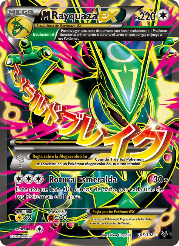 M-Rayquaza EX #105