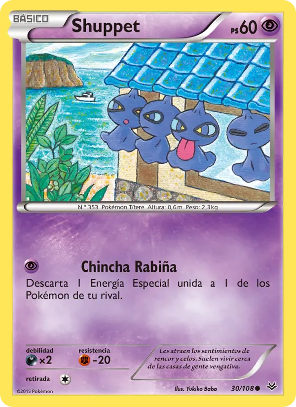 Shuppet #30