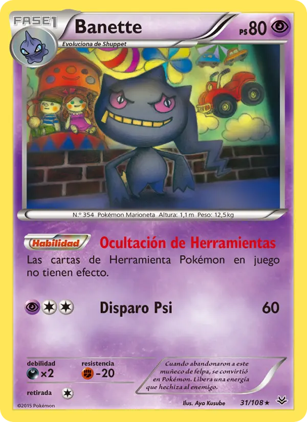 Banette #31