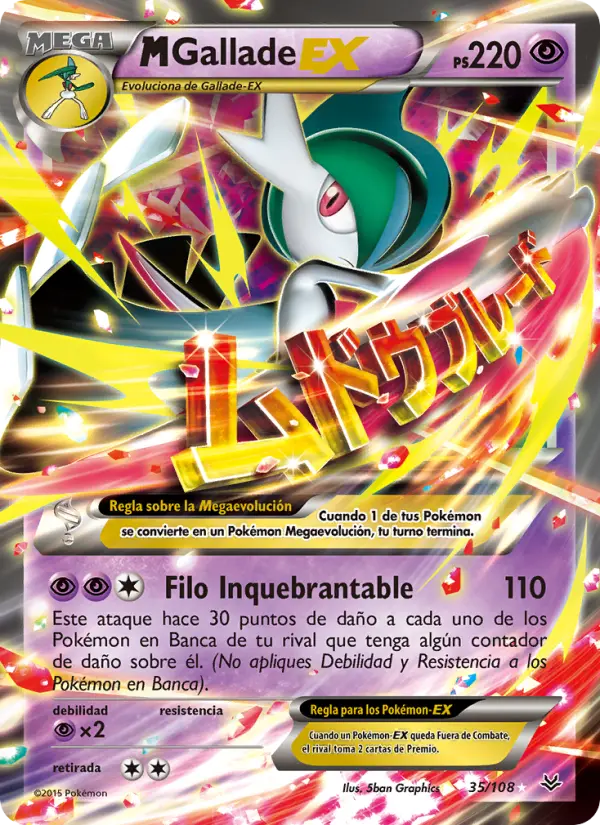 M-Gallade EX #35