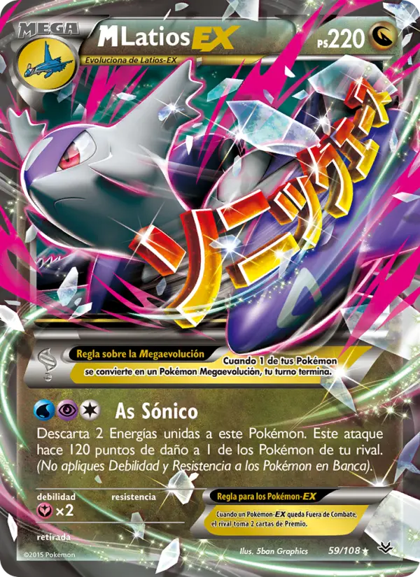 M-Latios EX #59