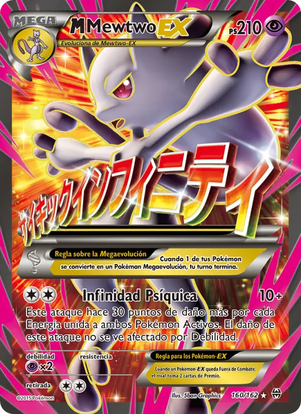 M-Mewtwo EX #160