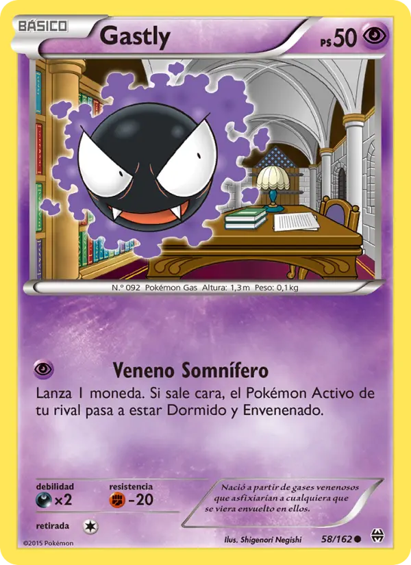 Gastly #58