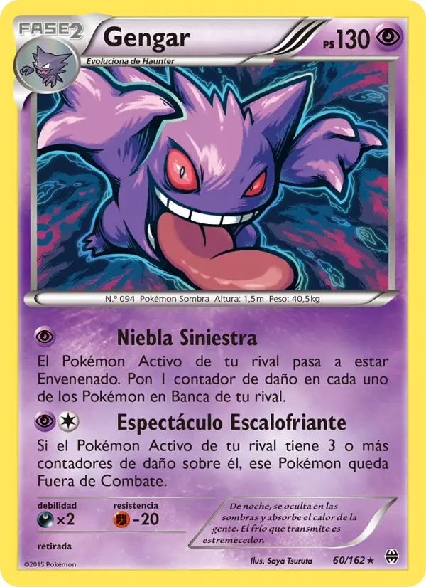 Gengar #60