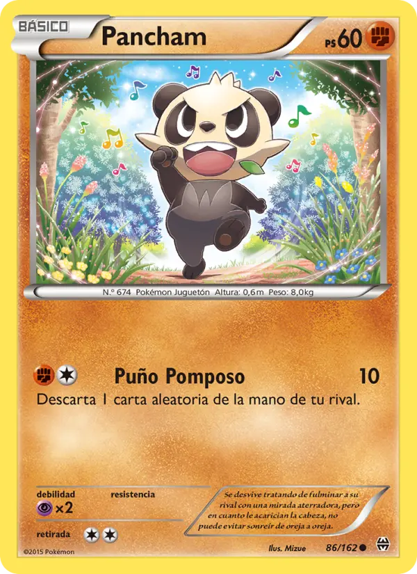 Pancham #86