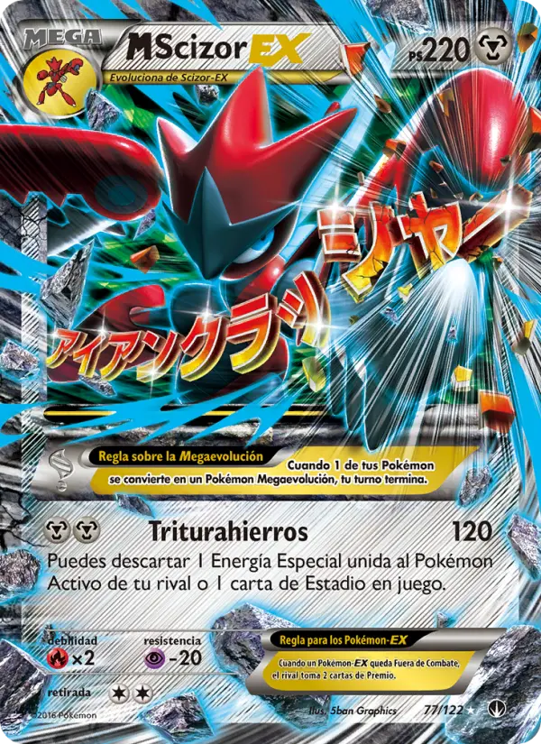 M-Scizor EX #77