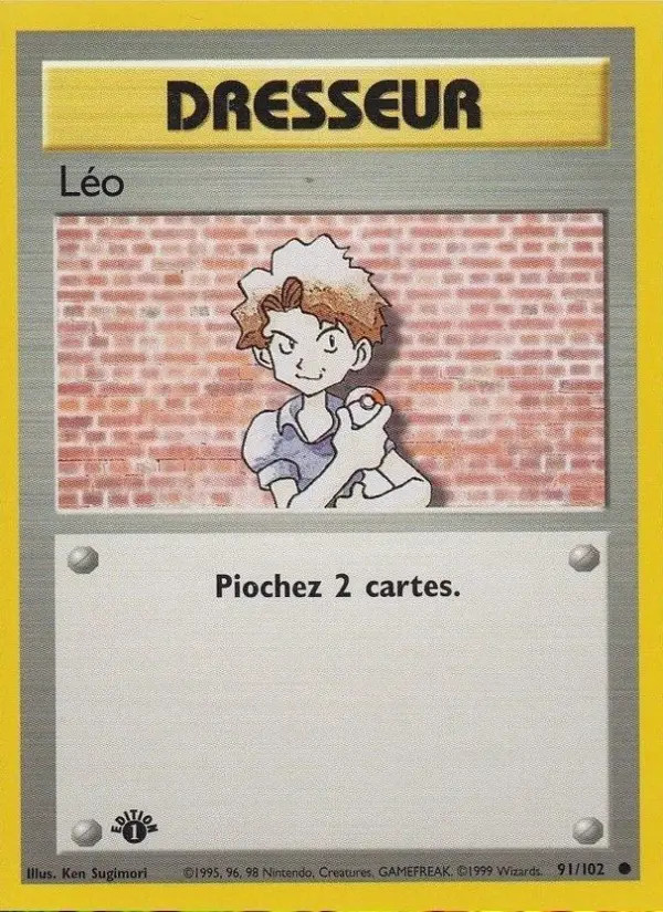 Leo #91