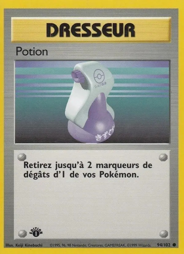 Potion #94