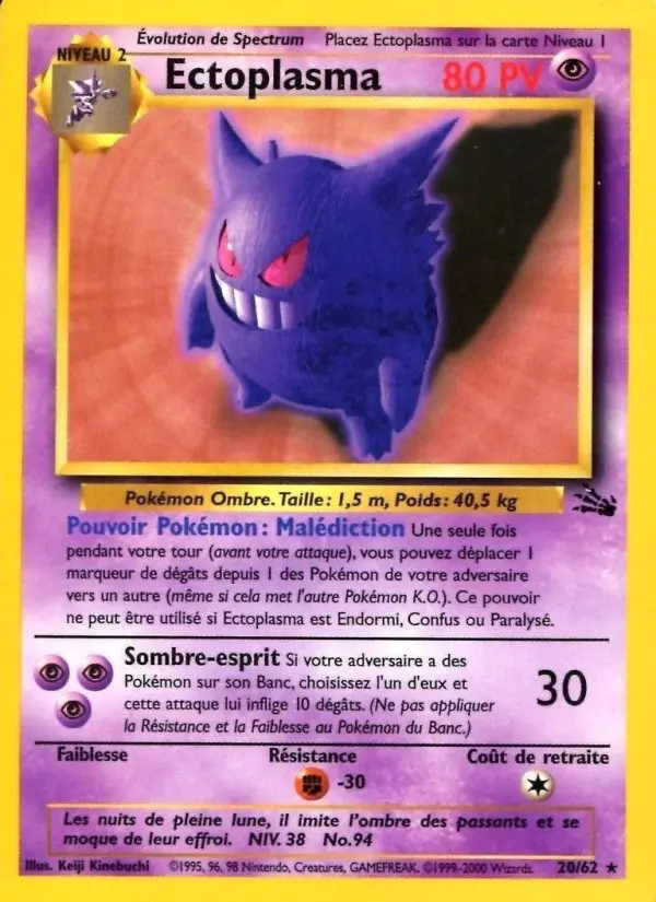 Gengar #20