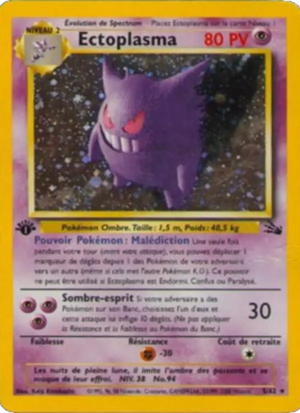 Gengar #5