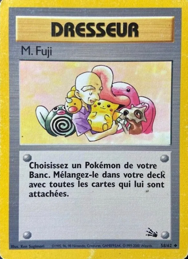 M. Fuji #58