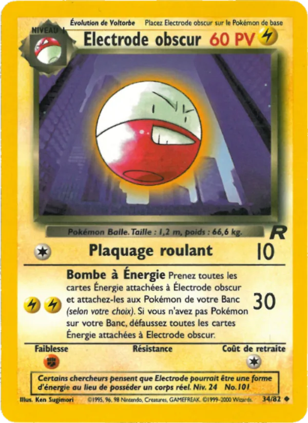 Electrode obscur #34