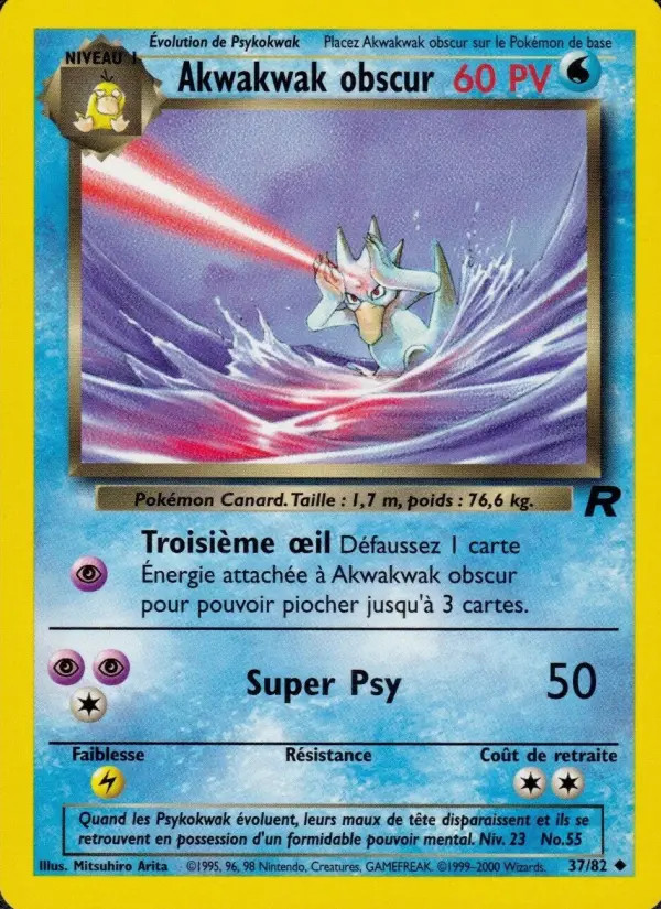 Akwakwak obscur #37 — Team Rocket