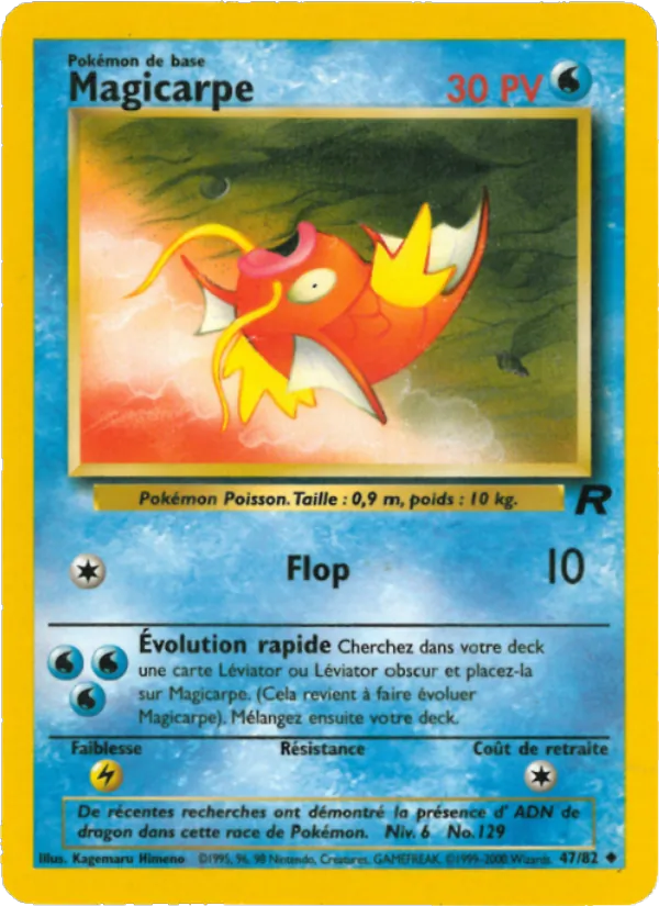 Magicarpe #47