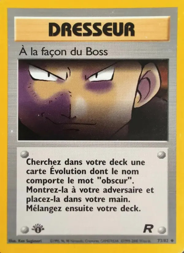 The Boss's Way #73