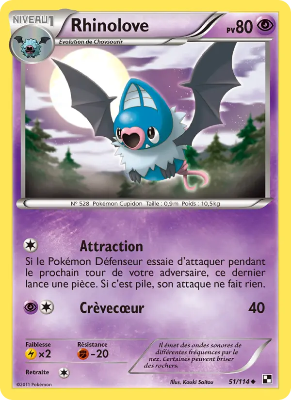 Swoobat #51