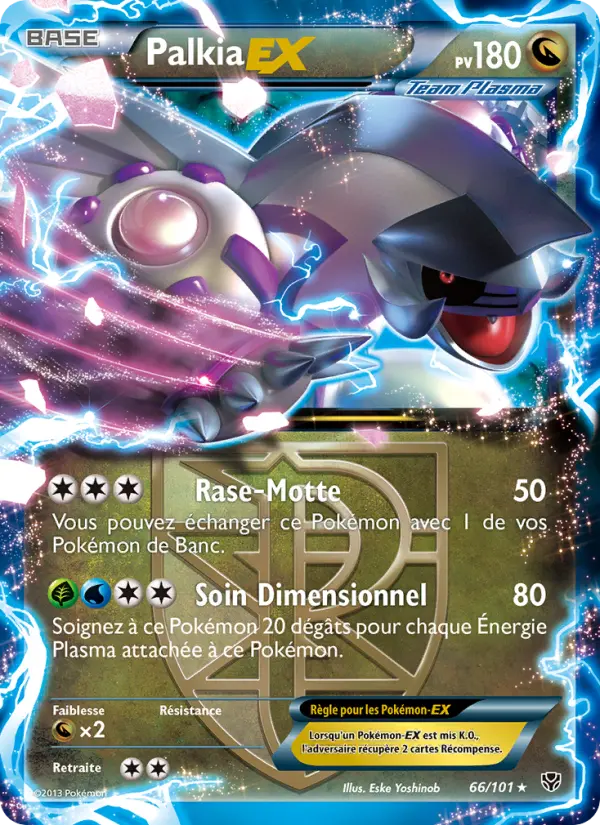 Palkia EX #66