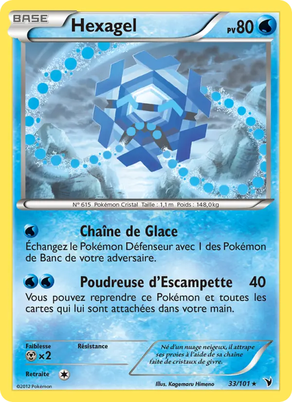 Hexagel #33