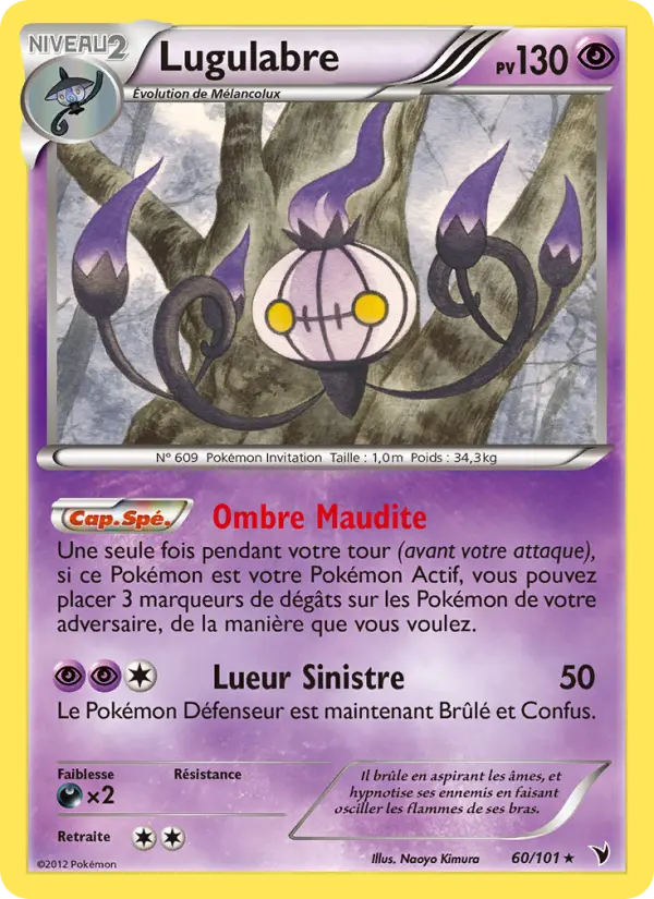 Lugulabre #60
