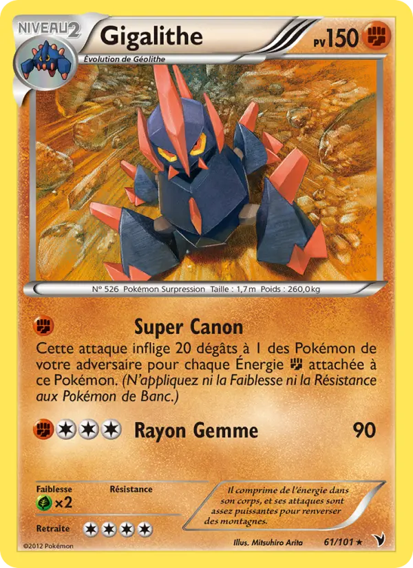 Gigalithe #61