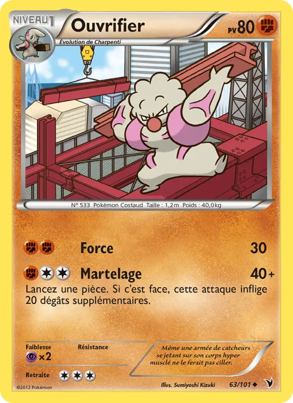 Ouvrifier #63
