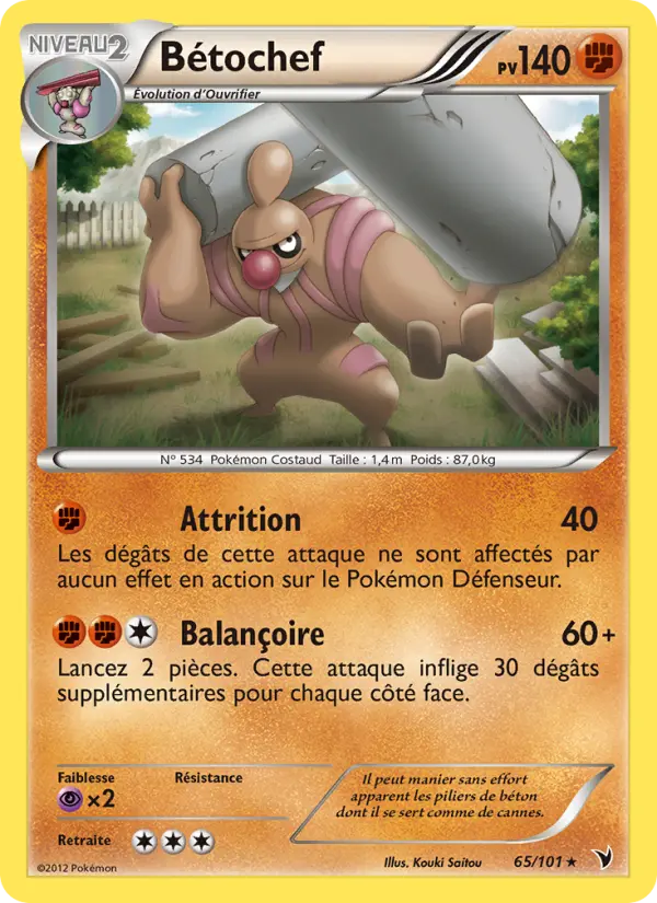 Conkeldurr #65