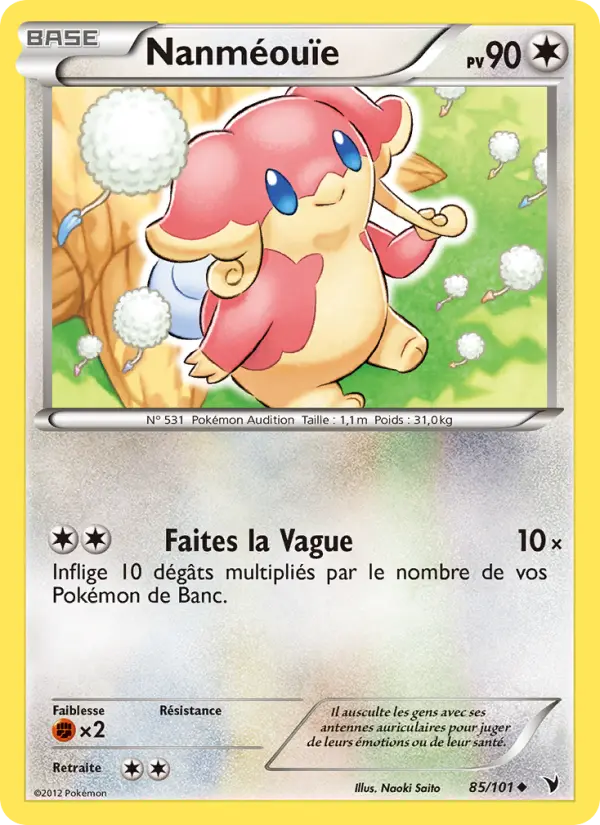 Audino #85