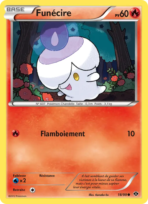 Funécire #18