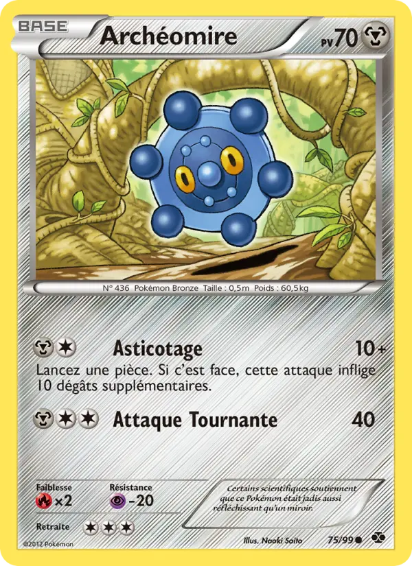 Archéomire #75