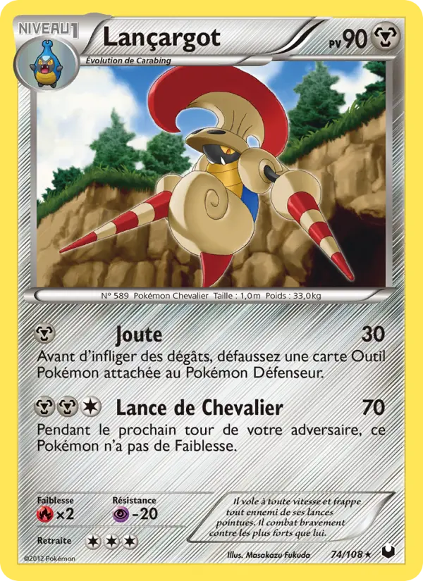 Lançargot #74