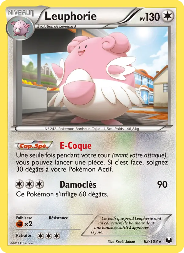 Leuphorie #82