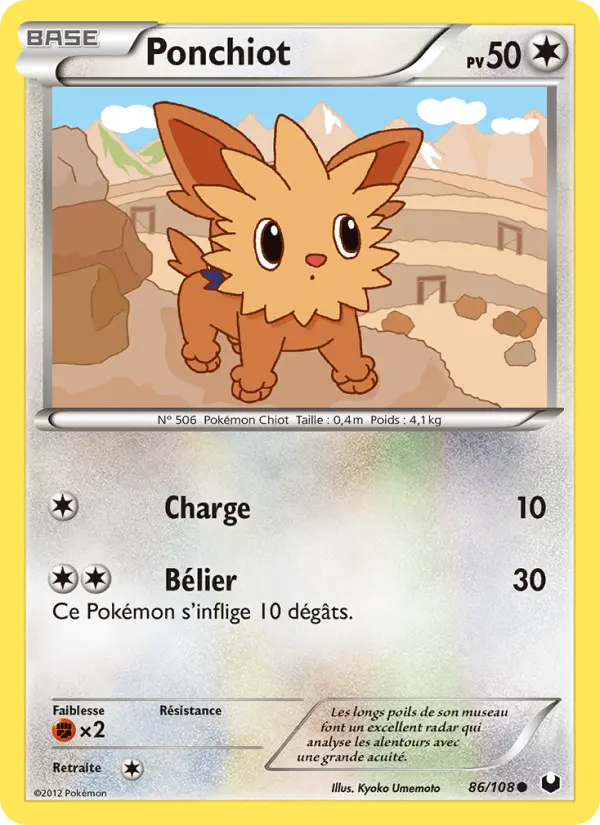 Lillipup #86