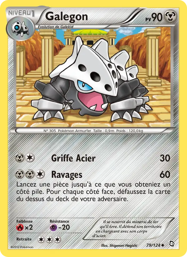 Galegon #79