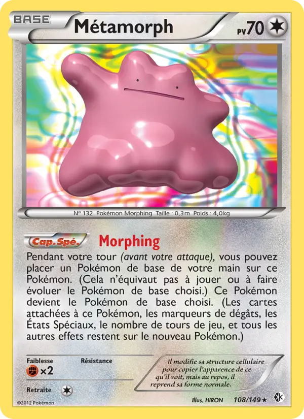 Metamorph #108
