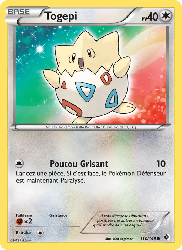 Togepi δ #110