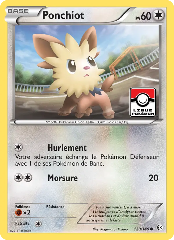 Lillipup #120