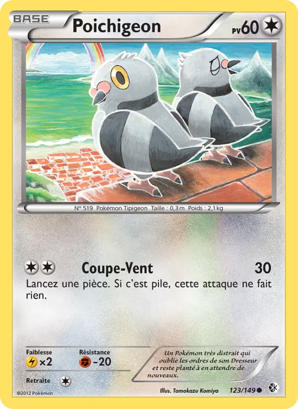 Poichigeon #123