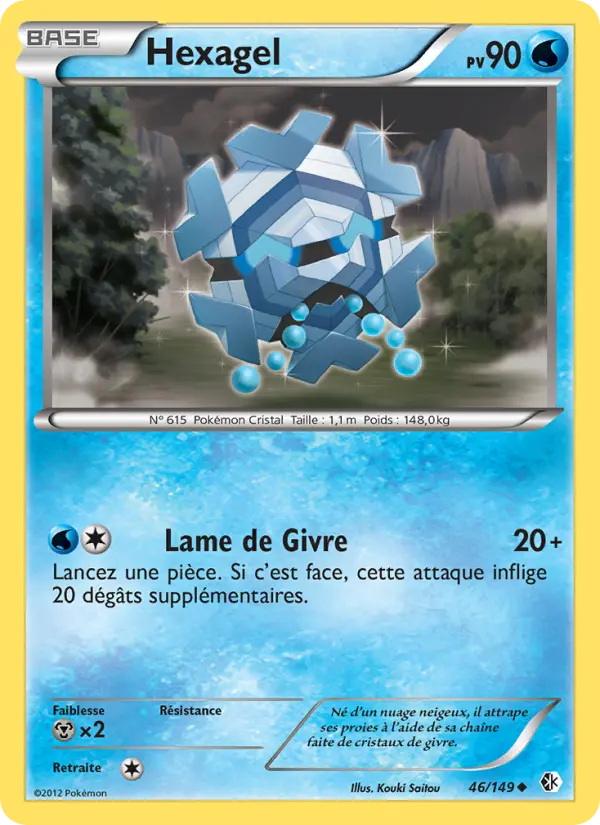 Hexagel #46 — Frontières Franchies (Reverse Holo)