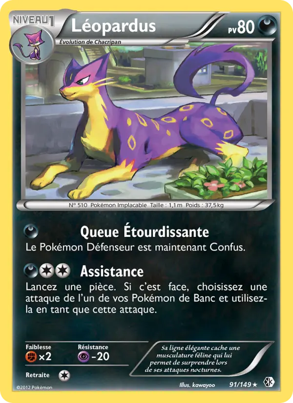 Liepard #91