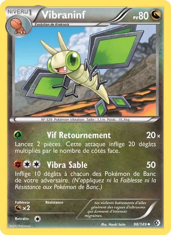 Vibrava #98