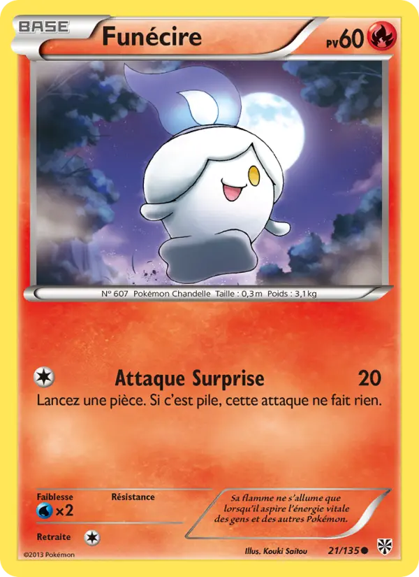 Funécire #21