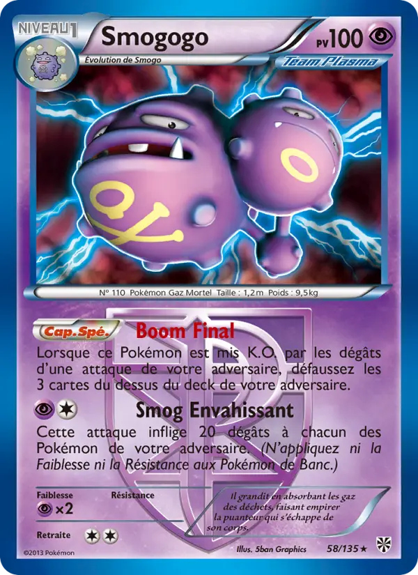 Smogogo #58
