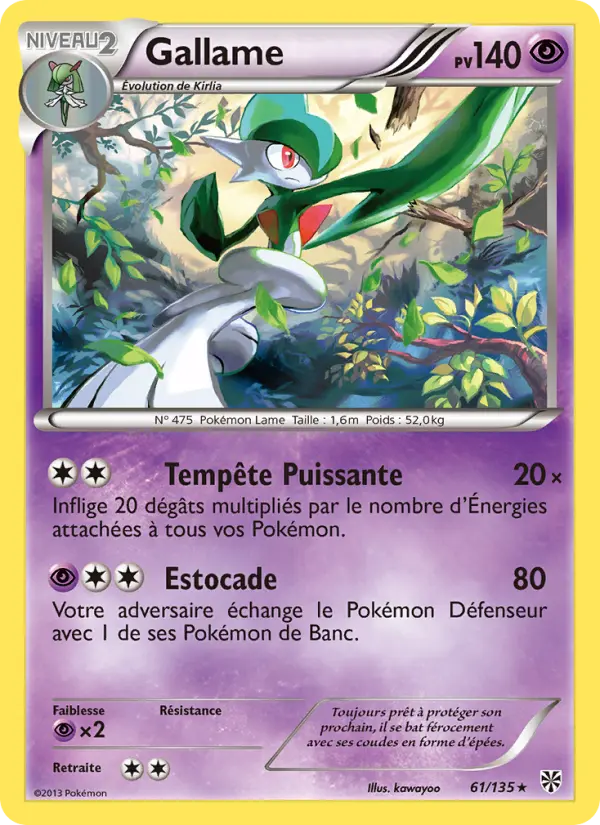 Gallame #61