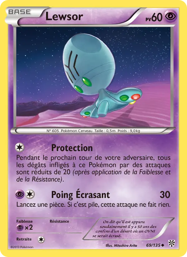 Lewsor #69