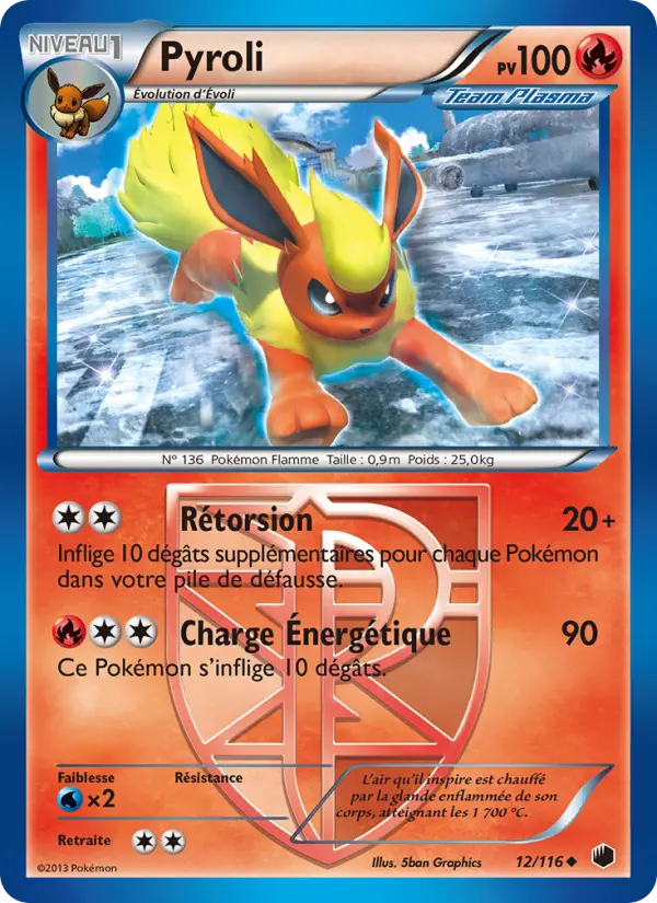 Pyroli #12