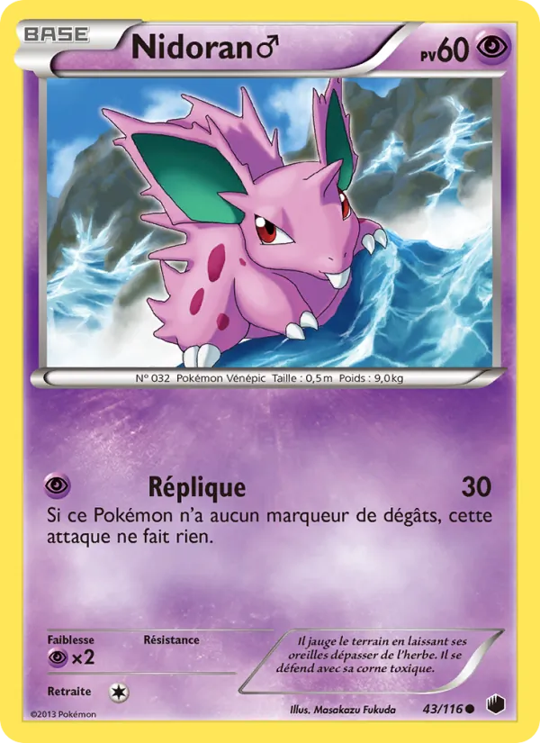 Nidoran♂ #43